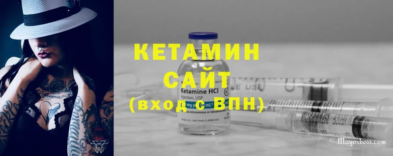 КЕТАМИН ketamine  что такое наркотик  Пучеж 