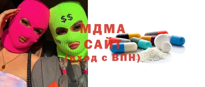 цены   Пучеж  МДМА Molly 